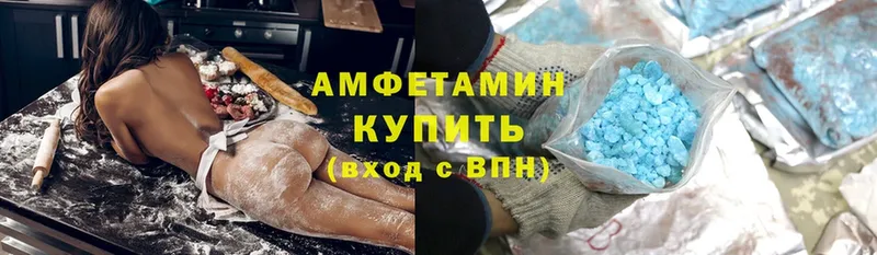 цены   Венёв  Amphetamine Premium 