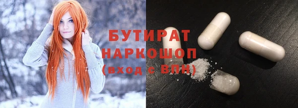 MDMA Premium VHQ Беломорск