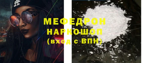 MDMA Premium VHQ Беломорск