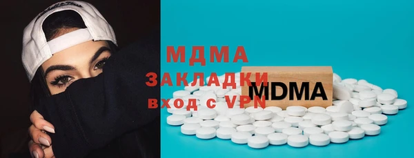 MDMA Premium VHQ Беломорск